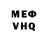 Кетамин VHQ Danil Rasha