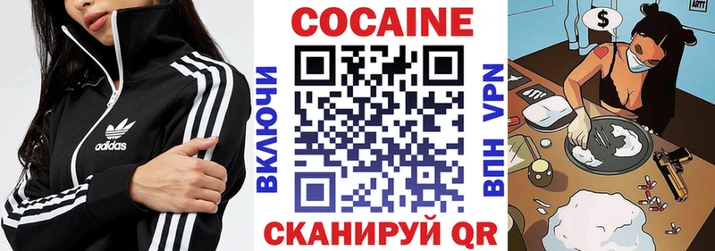 COCAIN Перу  Купить где  Нестеров 