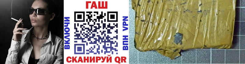 Гашиш Cannabis Нестеров