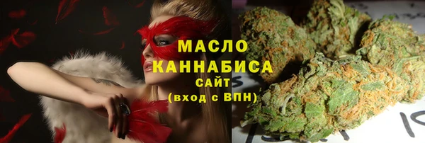 соль курить ск Щёлкино