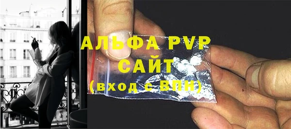 mdpv Щигры