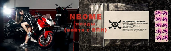 mdpv Щигры