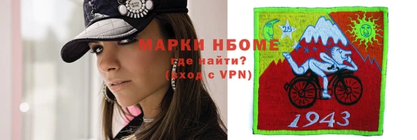 mdpv Щигры