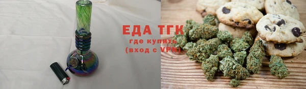 соль курить ск Щёлкино