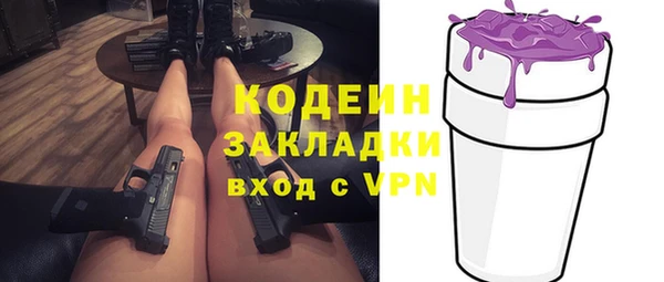mdpv Щигры