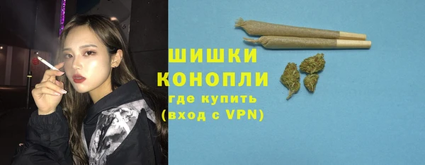 2c-b Щучье