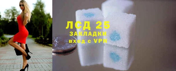 2c-b Щучье
