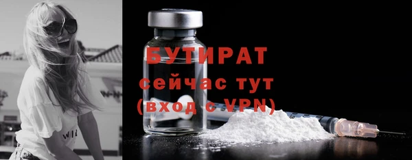 2c-b Щучье