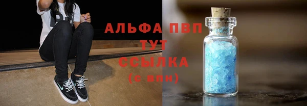 соль курить ск Щёлкино