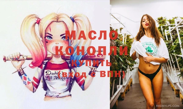 2c-b Щучье