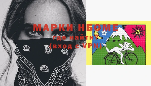 2c-b Щучье