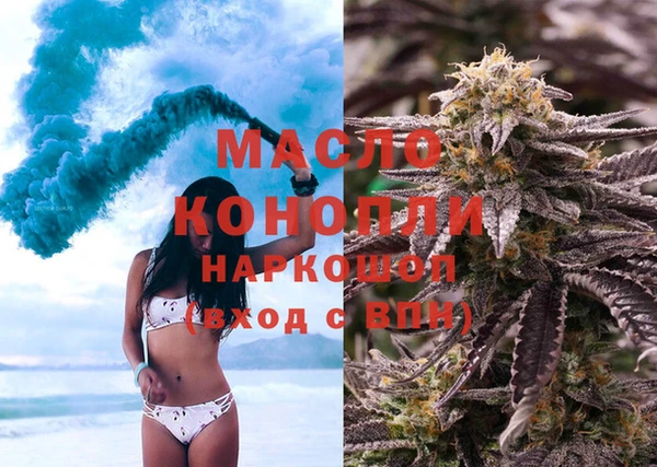 2c-b Щучье