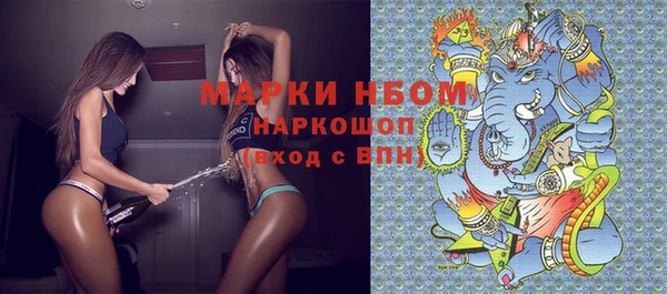 2c-b Щучье