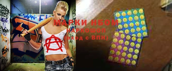 mdpv Щигры