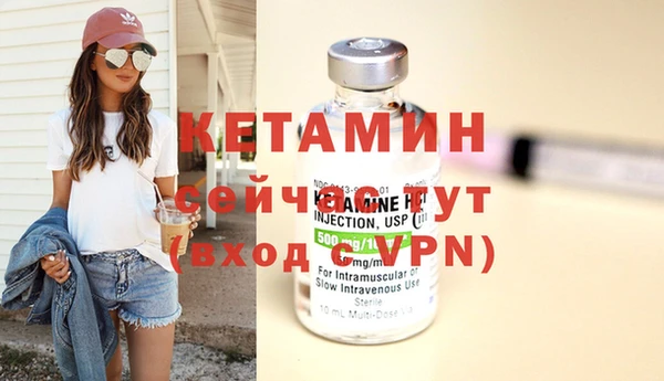 2c-b Щучье