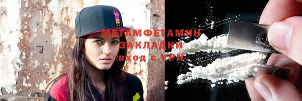 mdpv Щигры