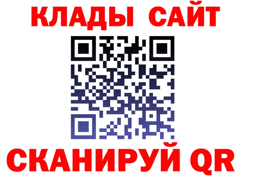МЯУ-МЯУ 4 MMC вход shop МЕГА Нестеров