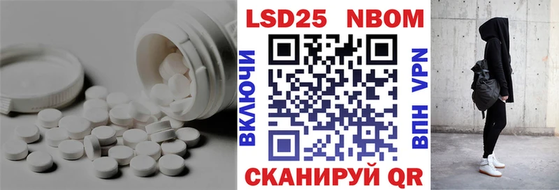 Купить где  Нестеров  Лсд 25 экстази кислота 