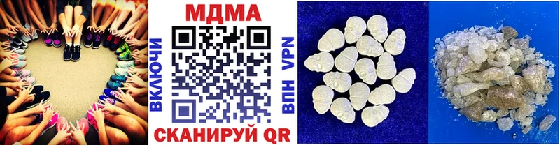 MDMA кристаллы  Купить  Нестеров 