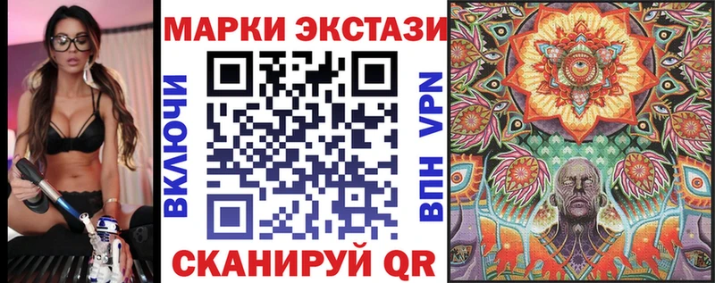 Марки 25I-NBOMe 1,8мг  Купить закладки  Нестеров 